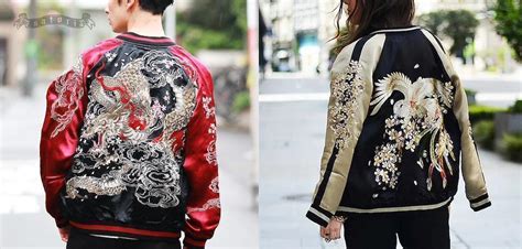 lv sukajan|where to buy sukajan jacket.